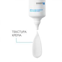 Крем успокаивающий La Roche-Posay Kerium DS для кожи, склонной к себорейному дерматиту, 40 мл