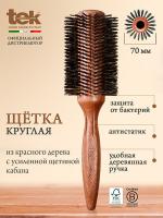 Щетка Tek круглая из красного дерева с усиленной щетиной кабана, 70 мм