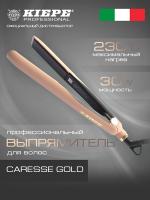 Выпрямитель Kiepe Professional Caresse Gold для волос