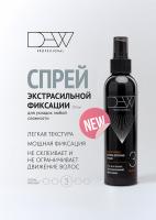 Спрей безупречный Dew Professional экстрасильной фиксации для волос, 200 мл