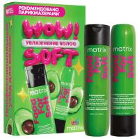 Набор подарочный Matrix Food For Soft, шампунь, 300 мл + кондиционер, 300 мл