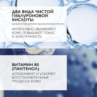 Уход увлажняющий La Roche-Posay Hyalu B5 для контура глаз против морщин и следов усталости, 15 мл