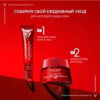 Крем Vichy Liftactiv Collagen Specialist 16 для молодости кожи вокруг глаз, 15 мл