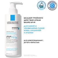 Бальзам липидовосполняющий La Roche-Posay Lipikar AP+M тройного действия для лица и тела младенцев, детей и взрослых, 400 мл