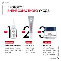 Крем ночной Vichy Liftactiv Supreme против морщин для упругости и увлажнения кожи, 50 мл
