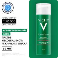 Крем корректирующий Vichy Normaderm против несовершенств и жирного блеска для лица, 50 мл