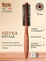 Щетка Tek круглая из красного дерева с усиленной щетиной кабана, 35 мм