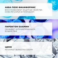 Крем успокаивающий La Roche-Posay Kerium DS для кожи, склонной к себорейному дерматиту, 40 мл