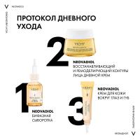 Крем дневной Vichy Neovadiol восстанавливающий и ремоделирующий контуры лица, 50 мл