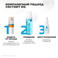 Стик солнцезащитный La Roche-Posay Anthelios SPF 50+ для чувствительных зон лица и тела, 9 мл