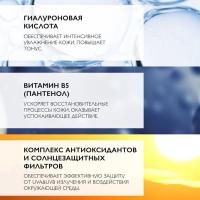 Аквагель концентрированный La Roche-Posay Hyalu B5 Aquagel SPF30 для увлажнения и тонуса кожи, 50 мл