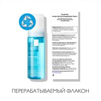 Пенка мицеллярная La Roche-Posay Toleriane очищающая для лица, 150 мл