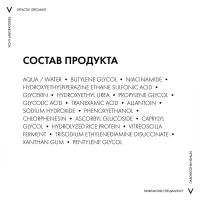 Сыворотка Vichy Liftactiv Specialist комплексного действия с витамином B3 против пигментации и морщин, 30 мл