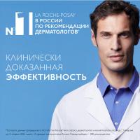 Сыворотка увлажняющая La Roche-Posay Hyalu B5 для контура глаз, 15 мл