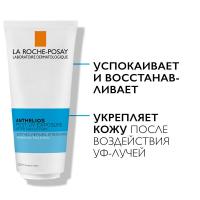 Лосьон восстанавливающий La Roche-Posay Anthelios Post-UV Exposure после пребывания на солнце для лица и тела, 200 мл