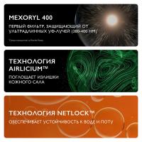 Флюид солнцезащитный La Roche-Posay Anthelios UVMune400 SPF 50+ матирующий для лица, 50 мл