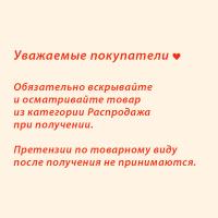 Щетка распутывающая Framar Sand Песок для волос