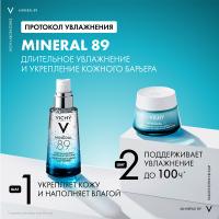 Крем интенсивно увлажняющий Vichy Mineral 89 100 часов для сухой кожи, 50 мл