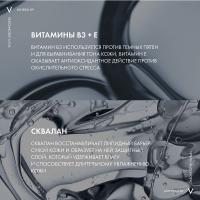 Крем увлажняющий Vichy Mineral 89 72 часа для всех типов кожи, 50 мл