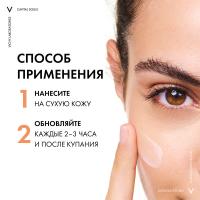Эмульсия солнцезащитная Vichy Capital Soleil SPF 30 матирующая для лица, 50 мл
