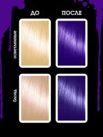 Краситель прямого действия Bad Girl Purple Storm фиолетовый, 150 мл