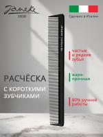 Расческа Janeke 824 c короткими зубчиками для волос, 19 см