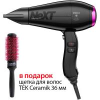 Фен профессиональный Valera Next Pro ColorPro AC 586.12 для волос, 2400W