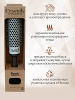 Щетка Tek Ceramik Antibacteiric для волос, 36 мм
