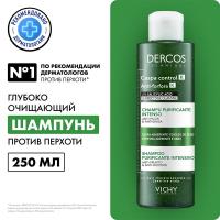Шампунь-пилинг глубоко очищающий Vichy Dercos против перхоти, 250 мл