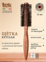 Щетка Tek круглая из красного дерева с усиленной щетиной кабана, 55 мм