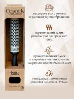 Щетка Tek Ceramik Antibacteiric для волос, 30 мм