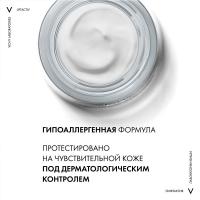 Крем дневной Vichy Liftactiv Supreme против морщин для упругости и увлажнения нормальной и комбинированной кожи, 50 мл