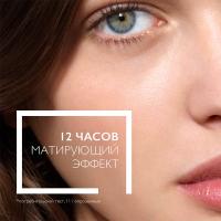 Крем солнцезащитный La Roche-Posay Anthelios SPF 50+ для жирной, проблемной, склонной к акне кожи, 50 мл
