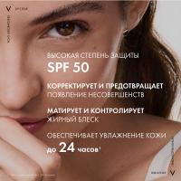 Флюид солнцезащитный Vichy Capital Soleil UV-Clear SPF 50+ для проблемной кожи лица, 40 мл