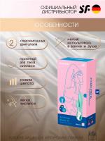 Вибратор-кролик Satisfyer Air Pump Banny 5+