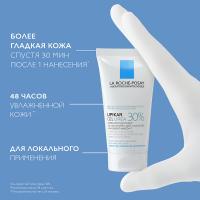 Гель La Roche-Posay Lipikar с мочевиной 30% для сухой кожи тела, 50 мл
