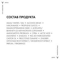 Сыворотка Vichy Dercos Aminexil R.E.G.E.N. для укрепления и роста волос, 90 мл