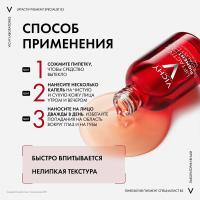 Сыворотка Vichy Liftactiv Pigment Specialist B3 против пигментации и морщин для лица, 30 мл