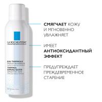 Вода термальная La Roche-Posay, 150 мл