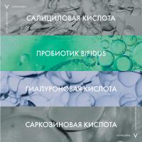 Флюид корректирующий Vichy Normaderm для проблемной кожи, склонной к жирности, 50 мл