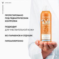 Спрей-вуаль солнцезащитный Vichy Capital Soleil SPF 50+ антипесок для детей, 200 мл
