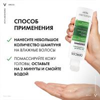 Шампунь-уход интенсивный Vichy Dercos Anti-Dandruff против перхоти, для чувствительной кожи головы, 200 мл