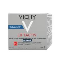 Крем ночной Vichy Liftactiv Supreme против морщин для упругости и увлажнения кожи, 50 мл