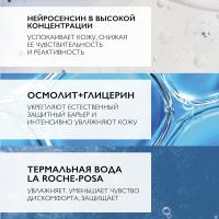 Сыворотка La Roche-Posay Toleriane Ultra Dermallergo интенсивная успокаивающая для лица и области вокруг глаз, 30 мл