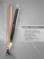 Выпрямитель Kiepe Professional Caresse Gold для волос
