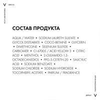 Шампунь-уход интенсивный Vichy Dercos Anti-Dandruff против перхоти для нормальных и жирных волос, рефил, 500 мл