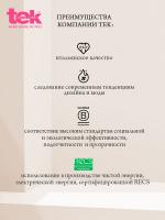 Щетка Tek Ceramik Antibacteric Oxy для волос, 13 мм