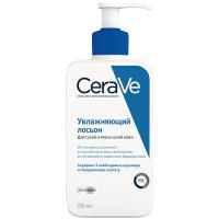 Лосьон увлажняющий CeraVe для сухой и очень сухой кожи лица и тела, 236 мл