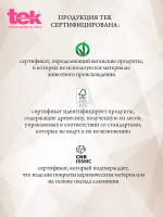 Щетка Tek Ceramik Antibacteiric для волос, 30 мм