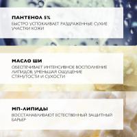 Бальзам-барьер для губ La Roche-Posay Cicaplast для детей и взрослых, 7.5 мл